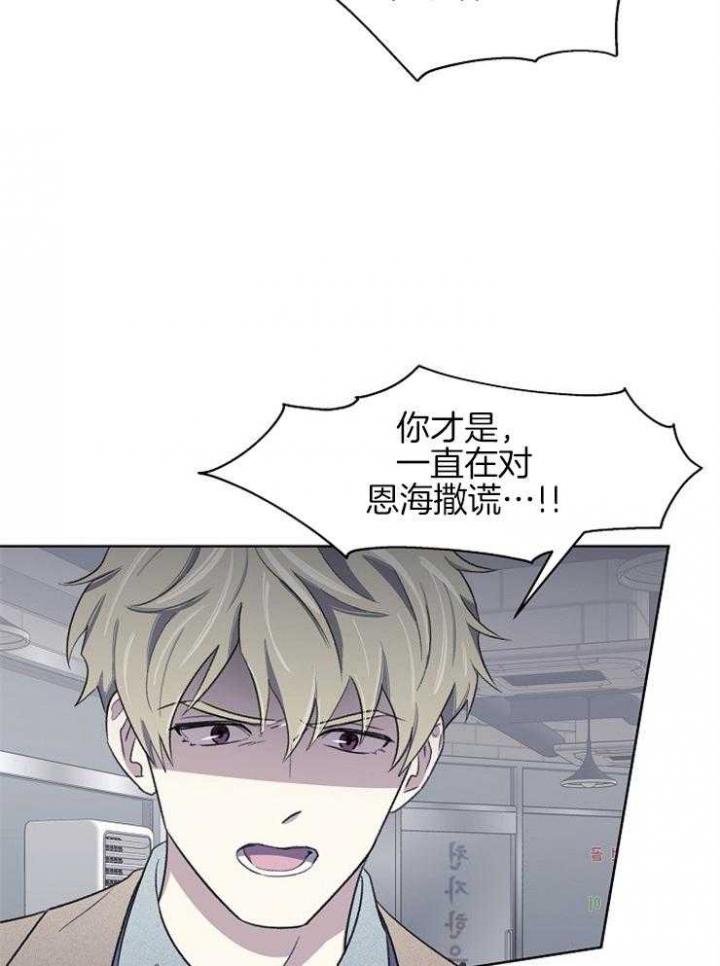 《少爷的欲求》漫画最新章节第37话免费下拉式在线观看章节第【6】张图片