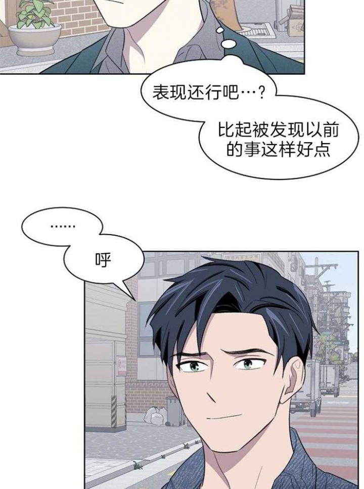 《少爷的欲求》漫画最新章节第43话免费下拉式在线观看章节第【18】张图片