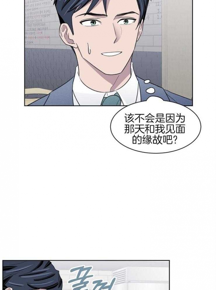 《少爷的欲求》漫画最新章节第37话免费下拉式在线观看章节第【18】张图片