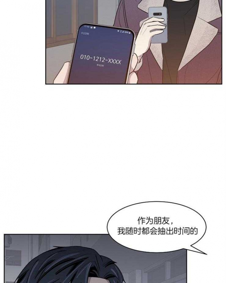 《少爷的欲求》漫画最新章节第34话免费下拉式在线观看章节第【14】张图片