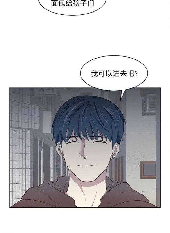 《少爷的欲求》漫画最新章节第40话免费下拉式在线观看章节第【25】张图片