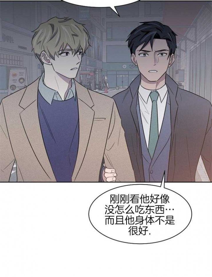 《少爷的欲求》漫画最新章节第38话免费下拉式在线观看章节第【2】张图片