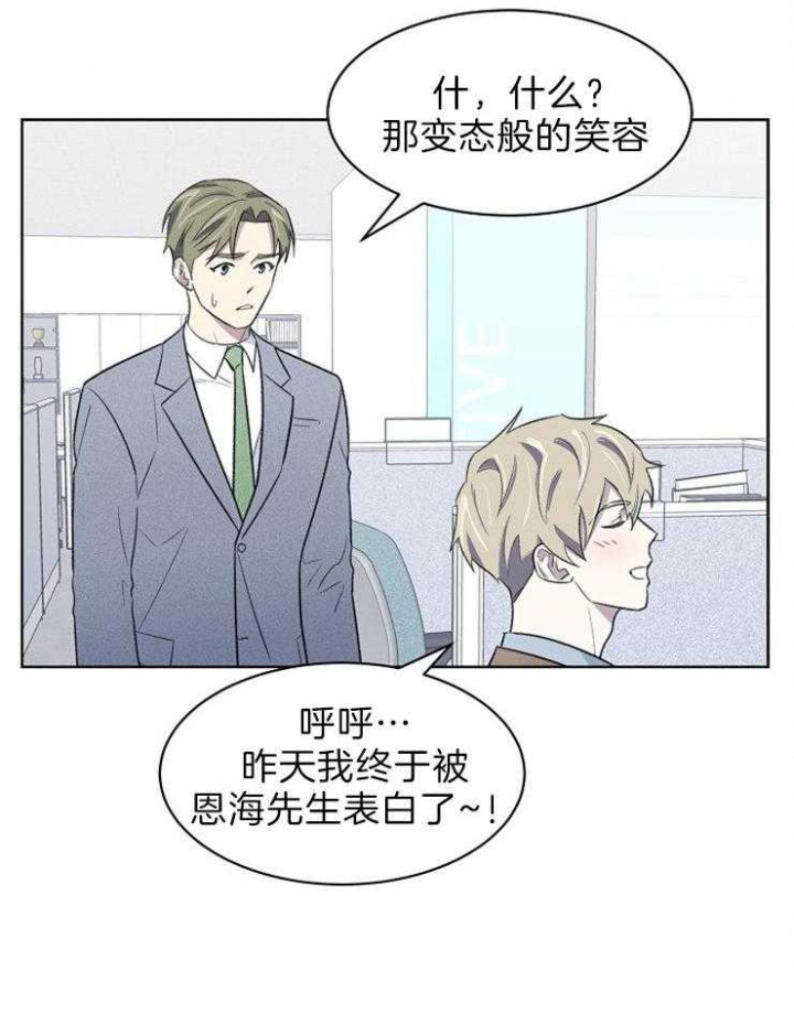 《少爷的欲求》漫画最新章节第47话免费下拉式在线观看章节第【6】张图片