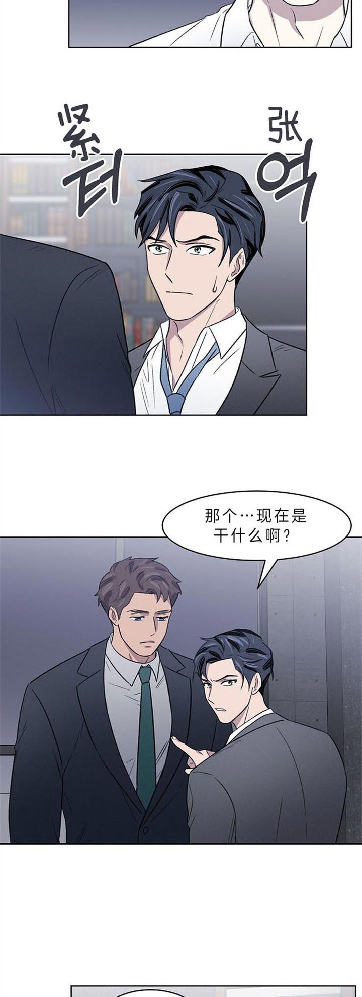 《少爷的欲求》漫画最新章节第4话免费下拉式在线观看章节第【9】张图片