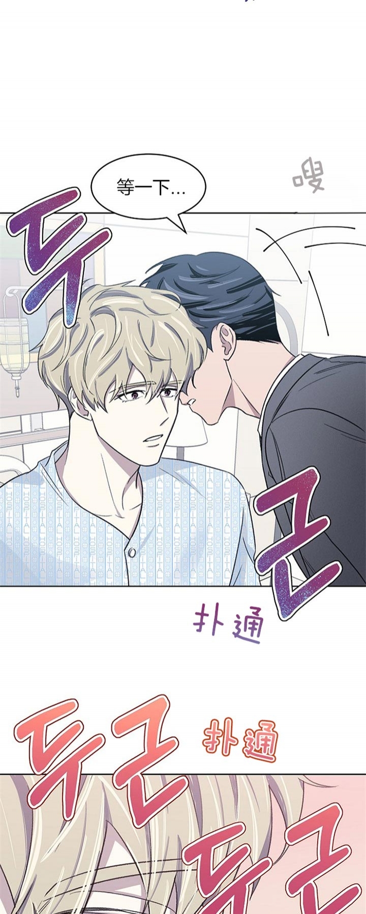 《少爷的欲求》漫画最新章节第15话免费下拉式在线观看章节第【5】张图片