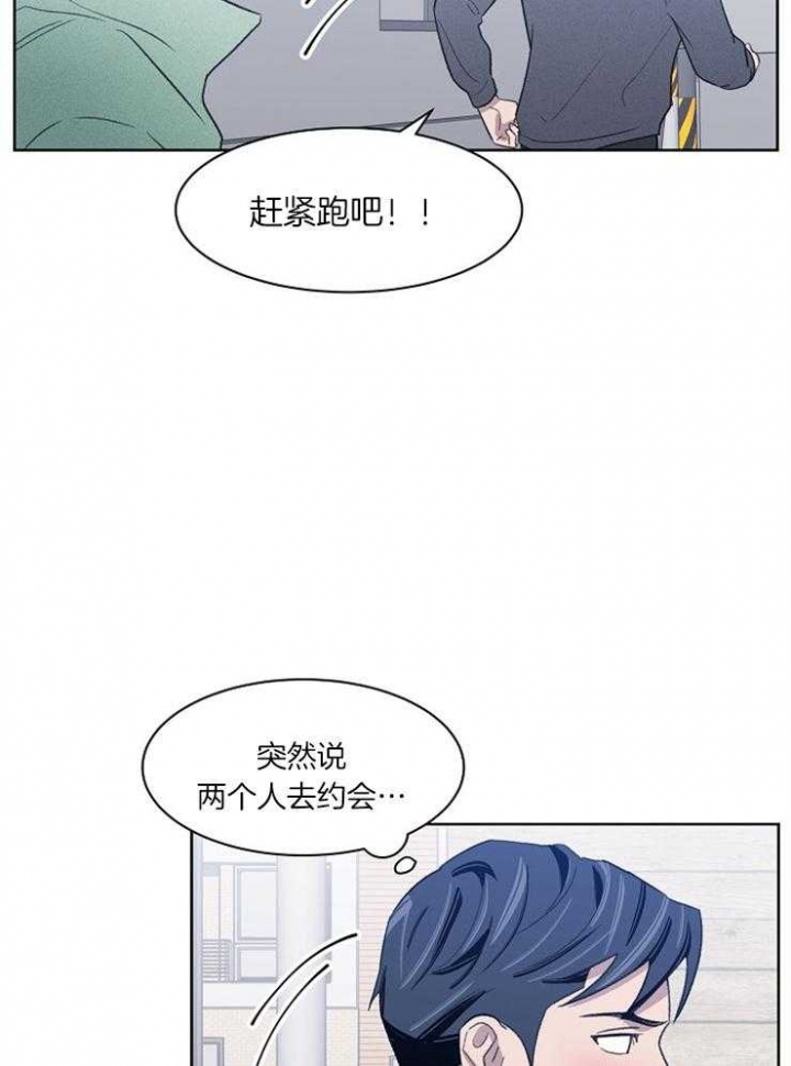 《少爷的欲求》漫画最新章节第35话免费下拉式在线观看章节第【18】张图片