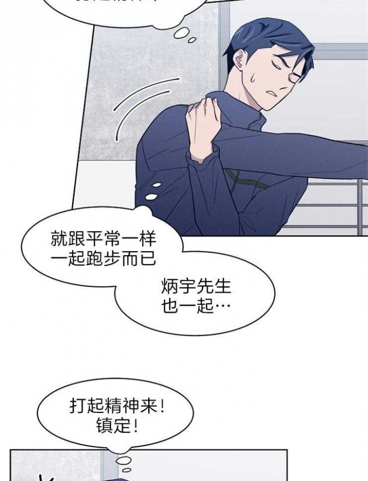 《少爷的欲求》漫画最新章节第46话免费下拉式在线观看章节第【3】张图片