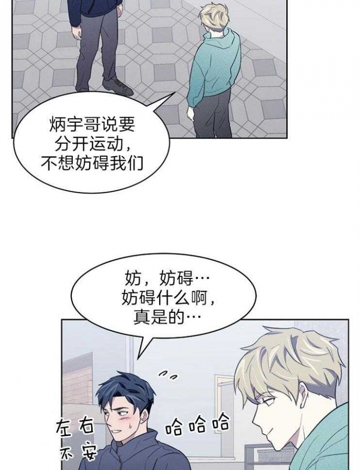 《少爷的欲求》漫画最新章节第46话免费下拉式在线观看章节第【6】张图片