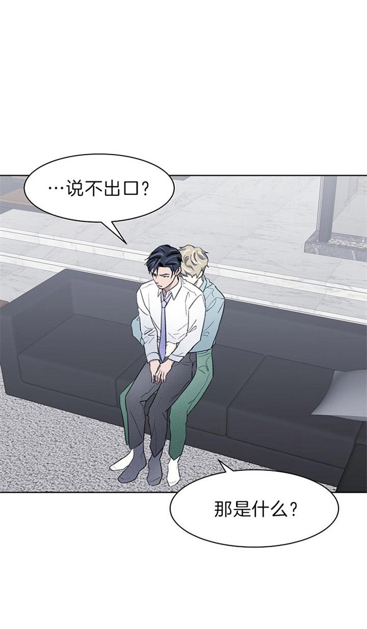 《少爷的欲求》漫画最新章节第27话免费下拉式在线观看章节第【1】张图片