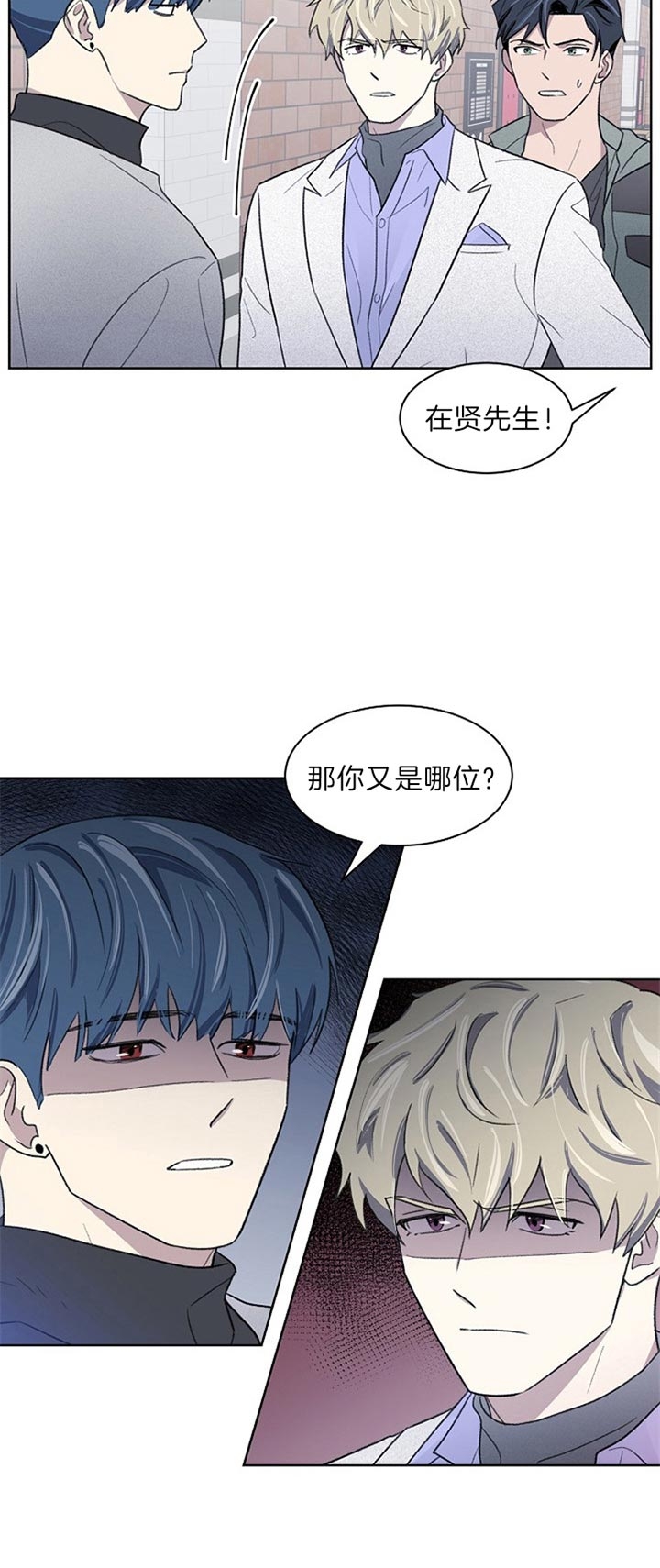 《少爷的欲求》漫画最新章节第31话免费下拉式在线观看章节第【14】张图片