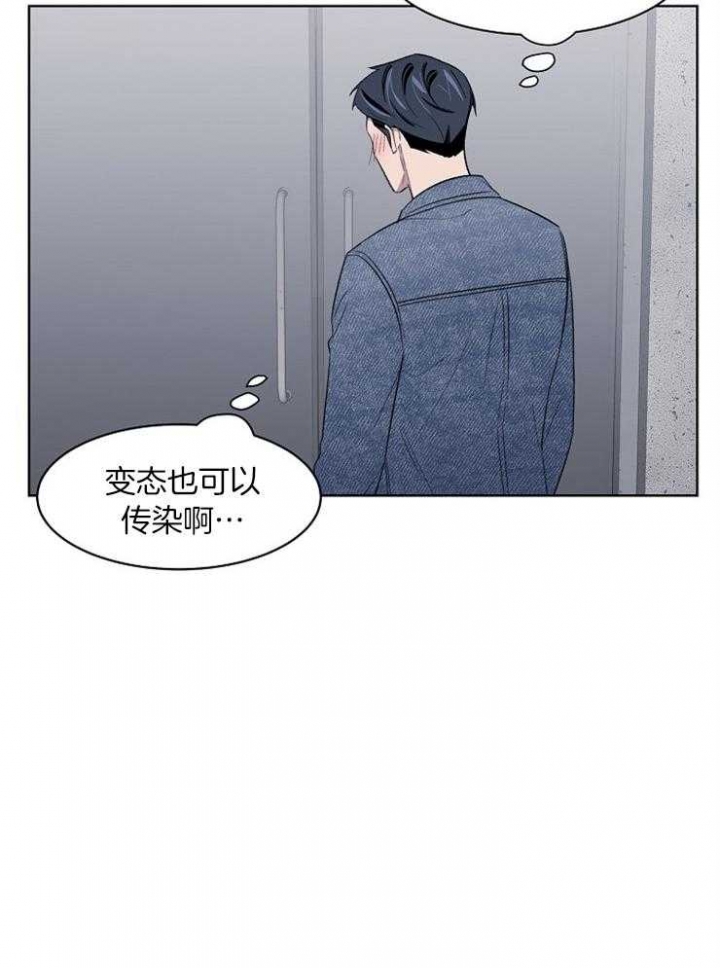 《少爷的欲求》漫画最新章节第45话免费下拉式在线观看章节第【19】张图片