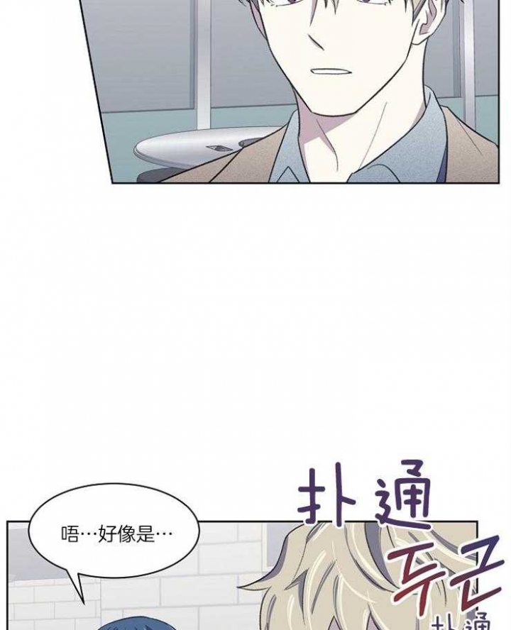 《少爷的欲求》漫画最新章节第36话免费下拉式在线观看章节第【30】张图片