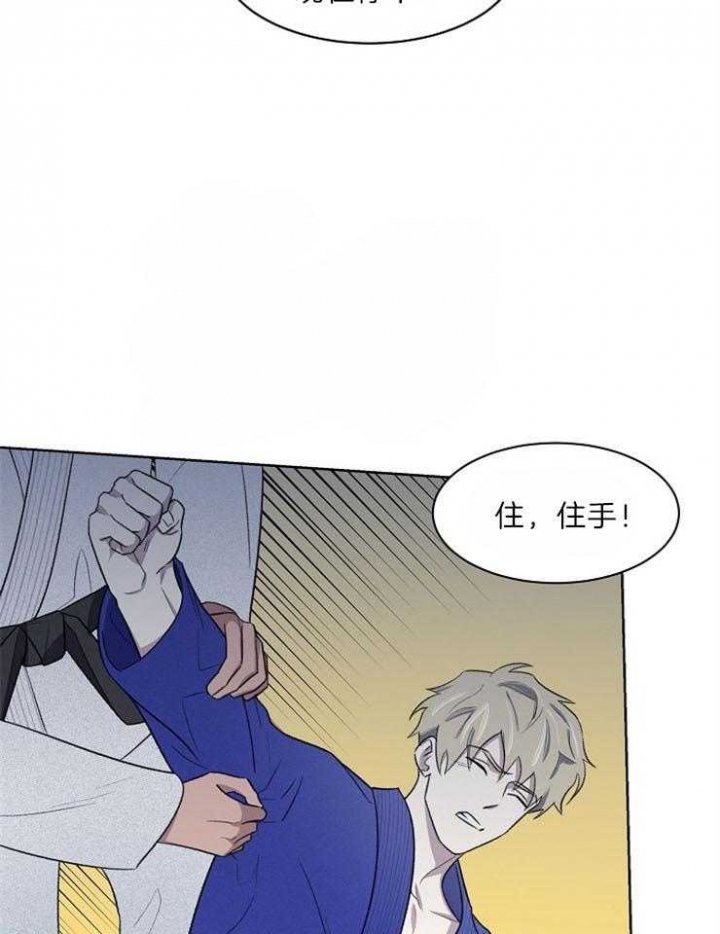 《少爷的欲求》漫画最新章节第49话免费下拉式在线观看章节第【14】张图片