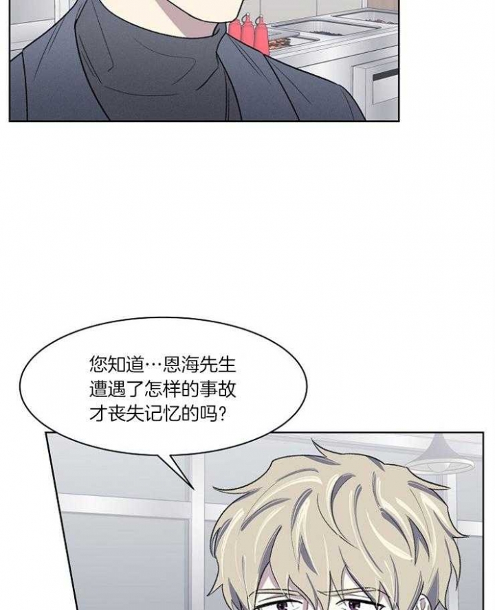 《少爷的欲求》漫画最新章节第36话免费下拉式在线观看章节第【29】张图片