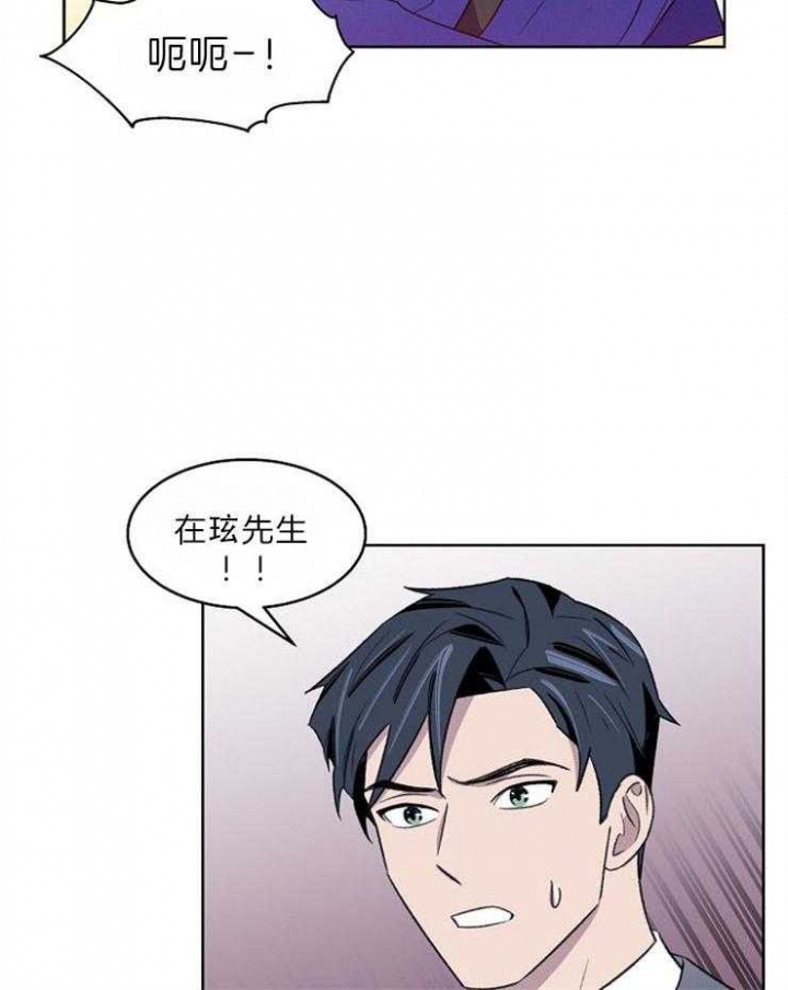 《少爷的欲求》漫画最新章节第49话免费下拉式在线观看章节第【6】张图片