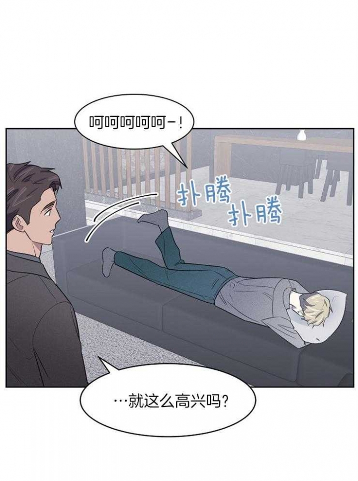 《少爷的欲求》漫画最新章节第45话免费下拉式在线观看章节第【21】张图片