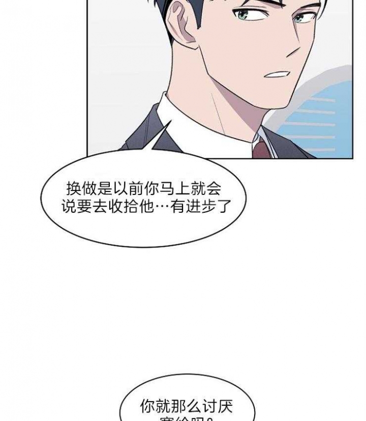 《少爷的欲求》漫画最新章节第40话免费下拉式在线观看章节第【4】张图片