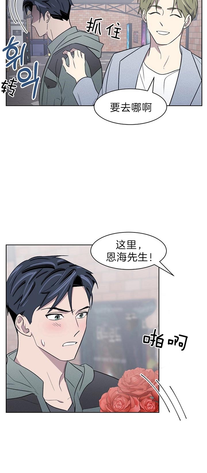 《少爷的欲求》漫画最新章节第30话免费下拉式在线观看章节第【15】张图片