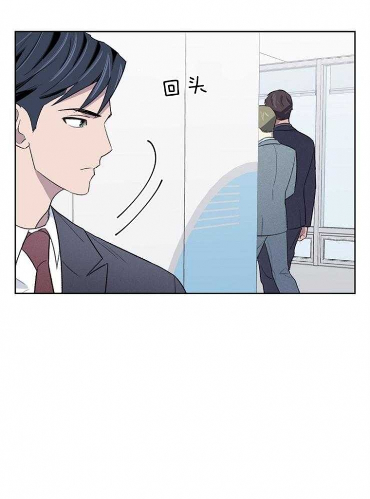 《少爷的欲求》漫画最新章节第40话免费下拉式在线观看章节第【8】张图片