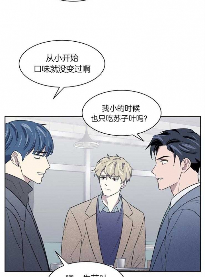 《少爷的欲求》漫画最新章节第36话免费下拉式在线观看章节第【8】张图片