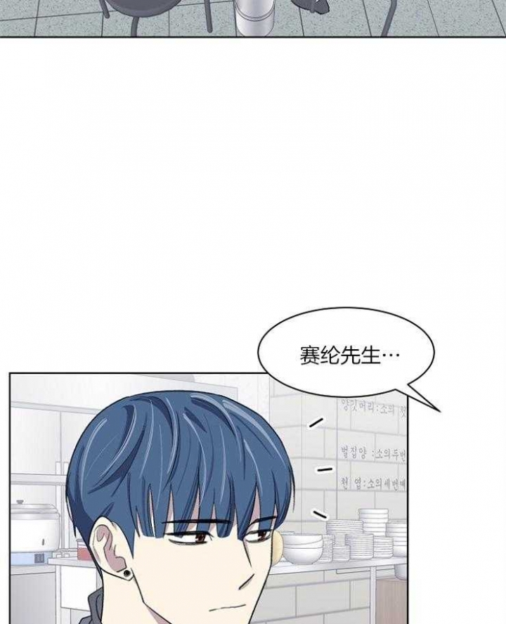 《少爷的欲求》漫画最新章节第36话免费下拉式在线观看章节第【28】张图片