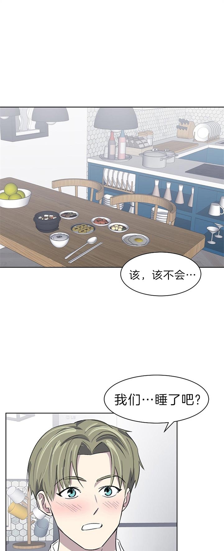 《少爷的欲求》漫画最新章节第29话免费下拉式在线观看章节第【1】张图片