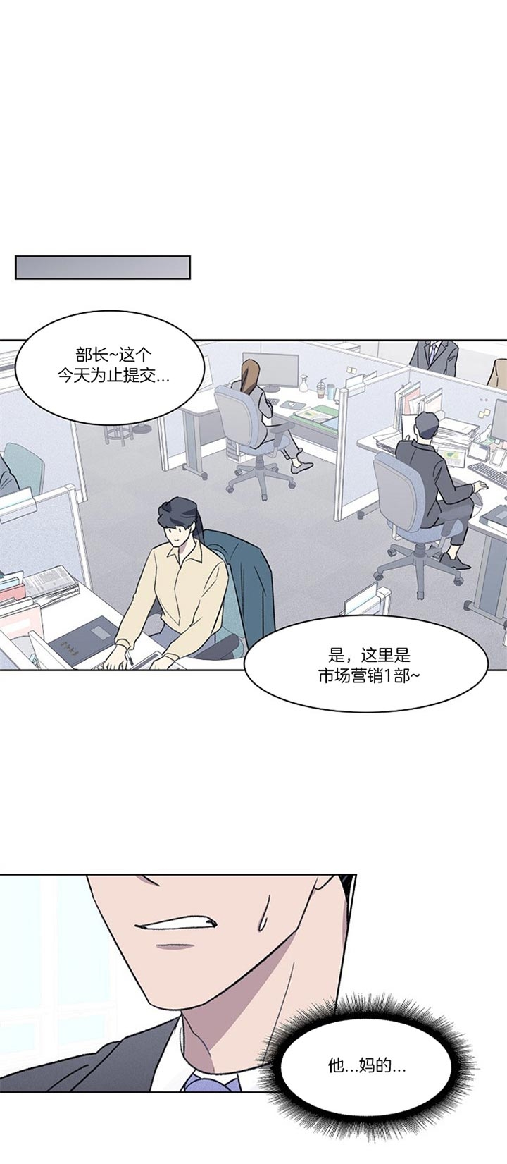 《少爷的欲求》漫画最新章节第17话免费下拉式在线观看章节第【14】张图片