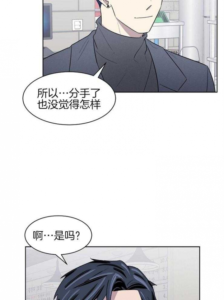 《少爷的欲求》漫画最新章节第37话免费下拉式在线观看章节第【17】张图片