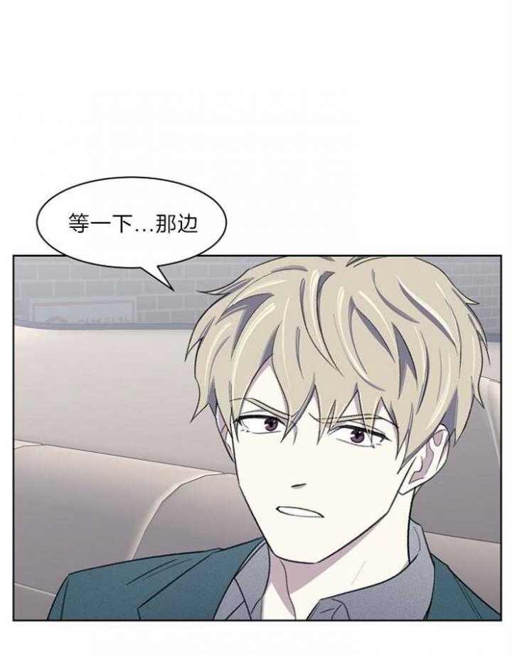 《少爷的欲求》漫画最新章节第41话免费下拉式在线观看章节第【28】张图片