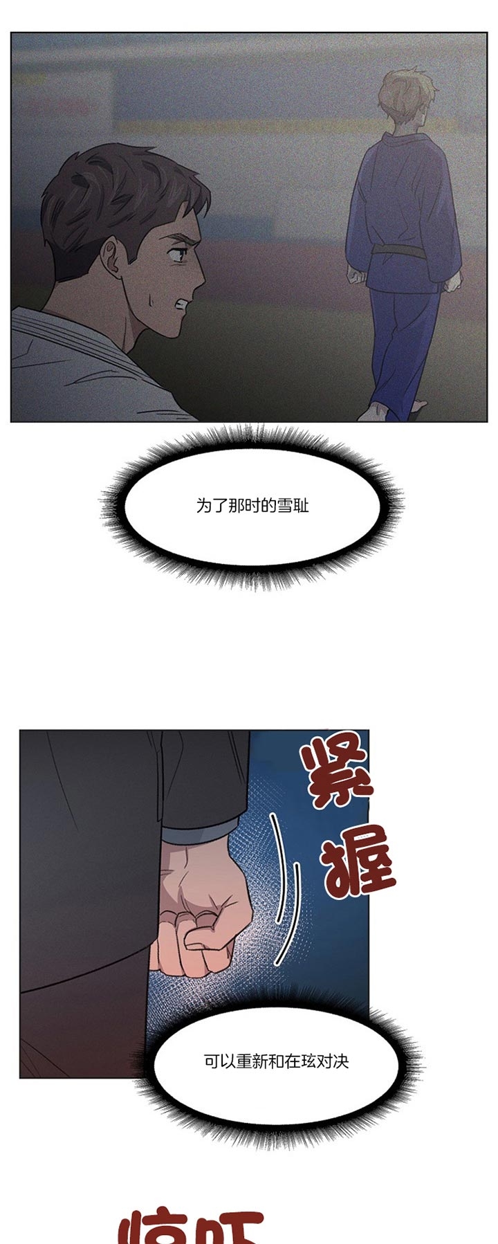 《少爷的欲求》漫画最新章节第25话免费下拉式在线观看章节第【9】张图片