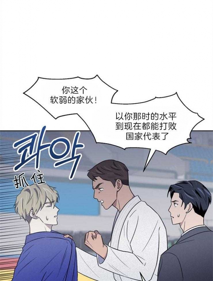 《少爷的欲求》漫画最新章节第49话免费下拉式在线观看章节第【21】张图片