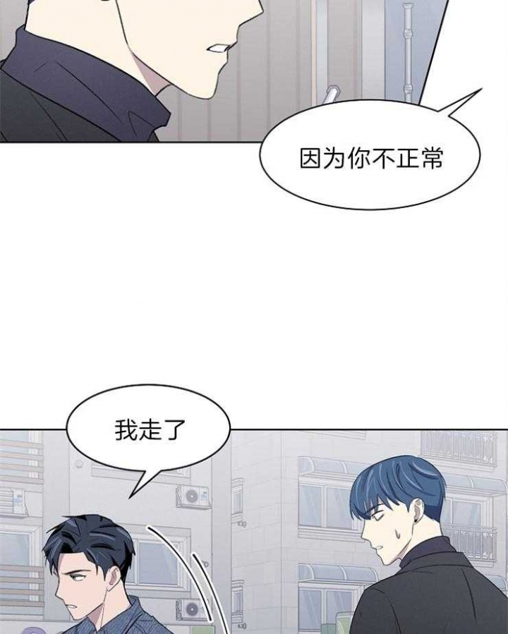 《少爷的欲求》漫画最新章节第42话免费下拉式在线观看章节第【25】张图片