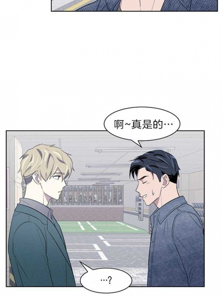 《少爷的欲求》漫画最新章节第43话免费下拉式在线观看章节第【19】张图片