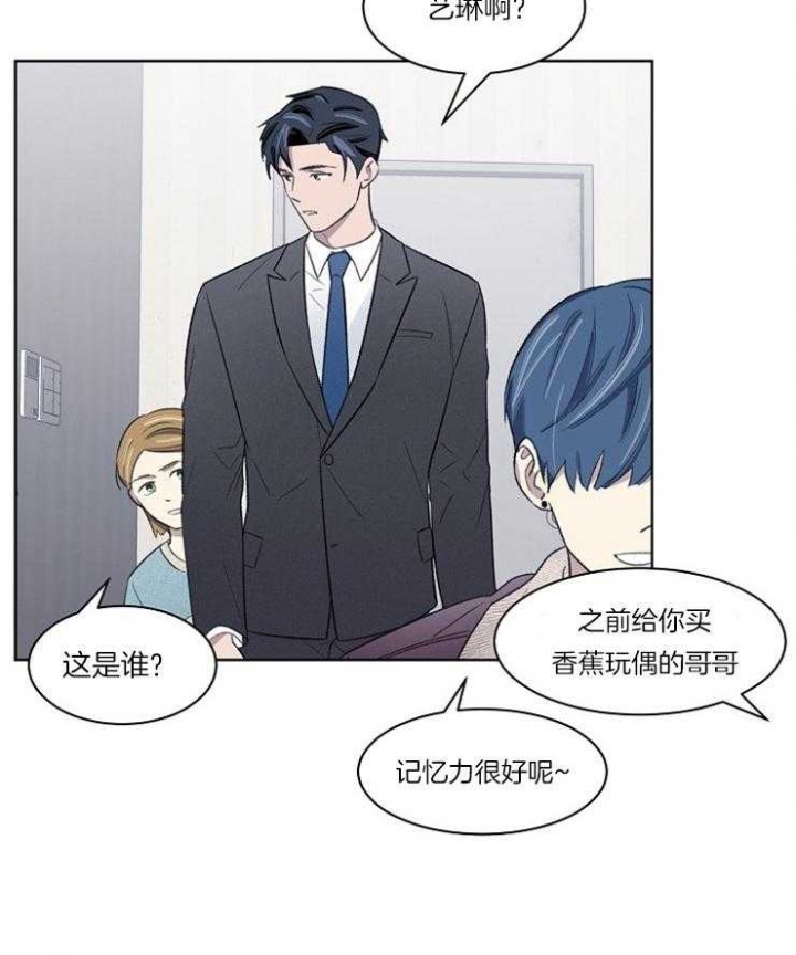 《少爷的欲求》漫画最新章节第34话免费下拉式在线观看章节第【35】张图片