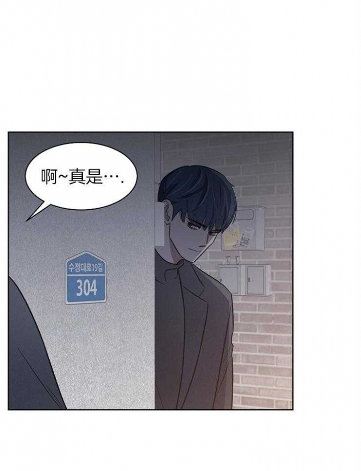 《少爷的欲求》漫画最新章节第38话免费下拉式在线观看章节第【17】张图片