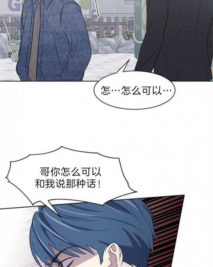 《少爷的欲求》漫画最新章节第42话免费下拉式在线观看章节第【26】张图片