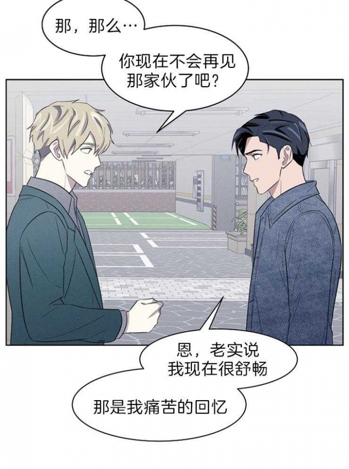 《少爷的欲求》漫画最新章节第43话免费下拉式在线观看章节第【22】张图片