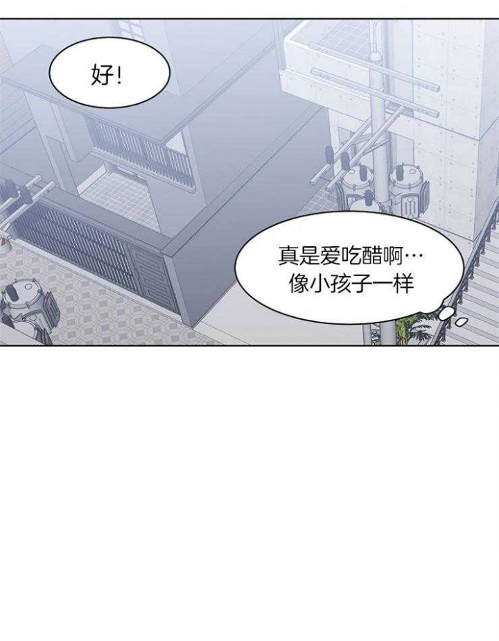 《少爷的欲求》漫画最新章节第35话免费下拉式在线观看章节第【35】张图片