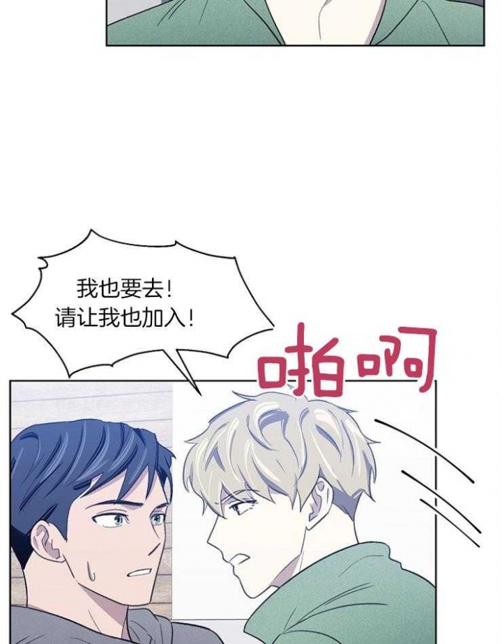 《少爷的欲求》漫画最新章节第35话免费下拉式在线观看章节第【30】张图片