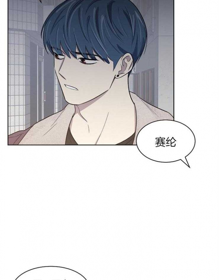 《少爷的欲求》漫画最新章节第33话免费下拉式在线观看章节第【39】张图片