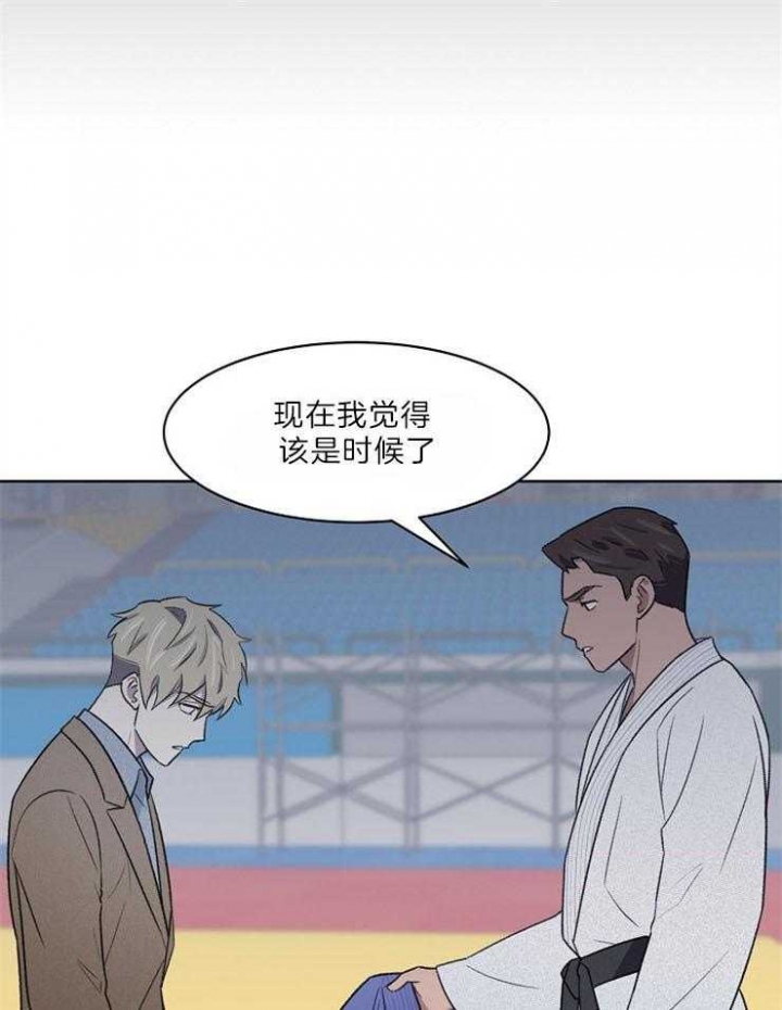 《少爷的欲求》漫画最新章节第48话免费下拉式在线观看章节第【21】张图片