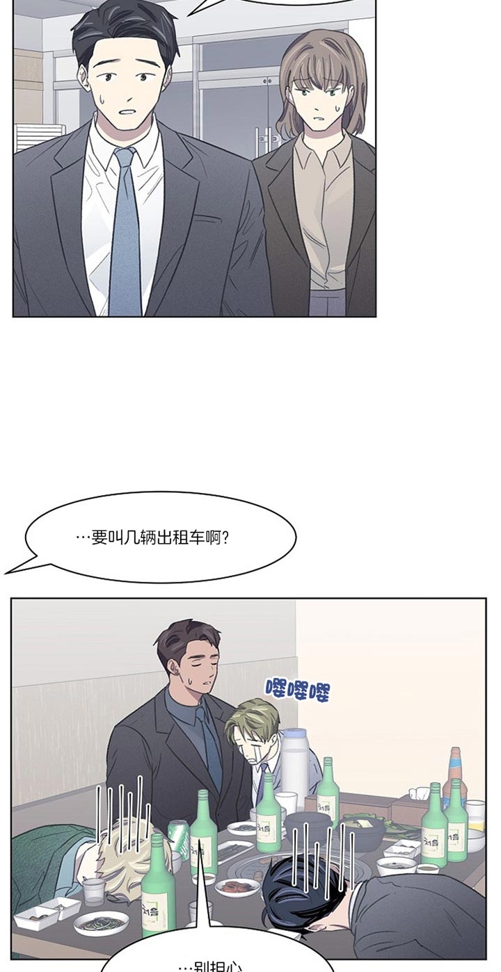 《少爷的欲求》漫画最新章节第25话免费下拉式在线观看章节第【2】张图片