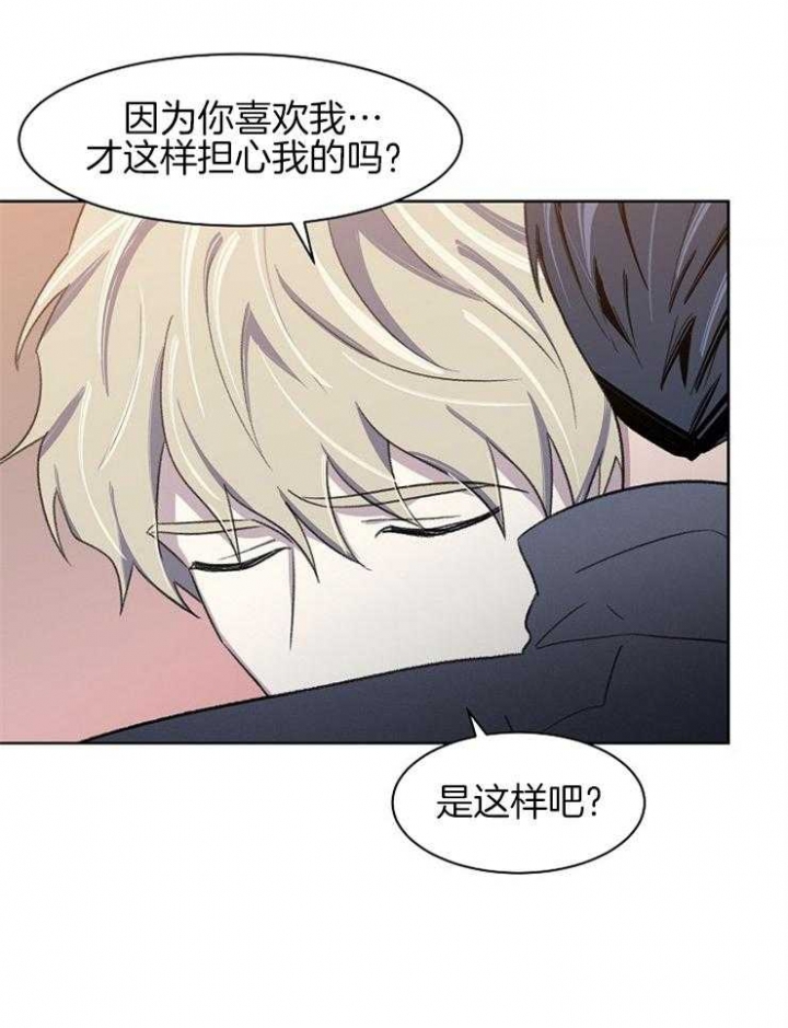 《少爷的欲求》漫画最新章节第38话免费下拉式在线观看章节第【13】张图片