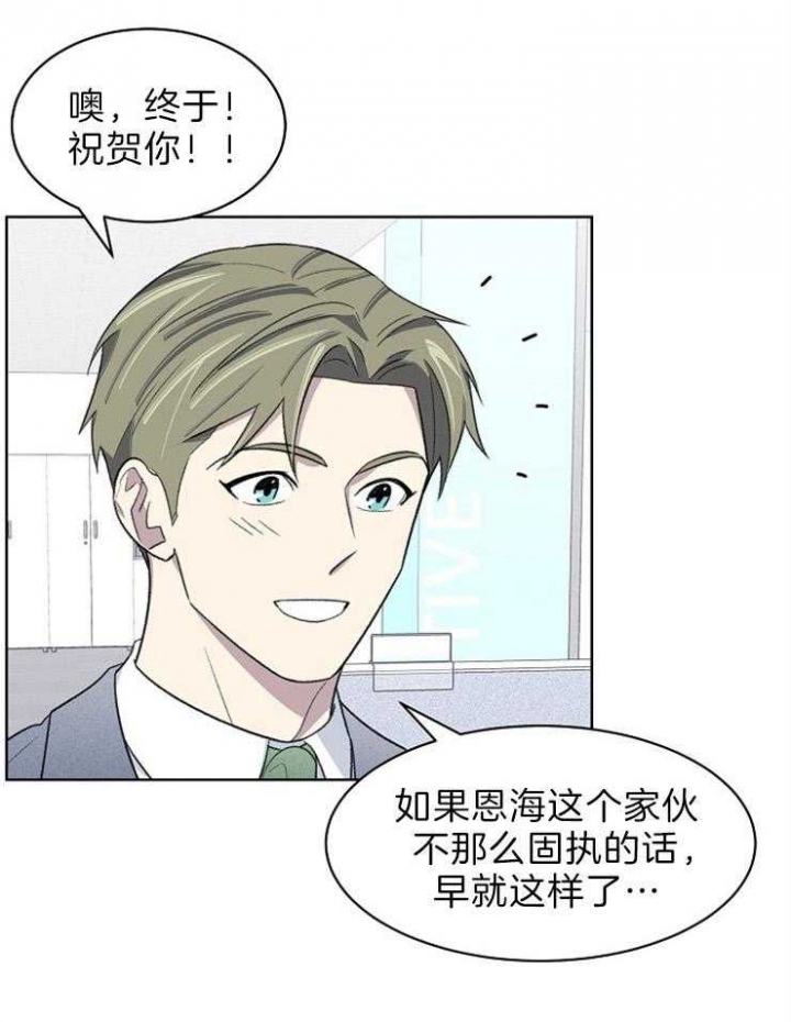 《少爷的欲求》漫画最新章节第47话免费下拉式在线观看章节第【7】张图片