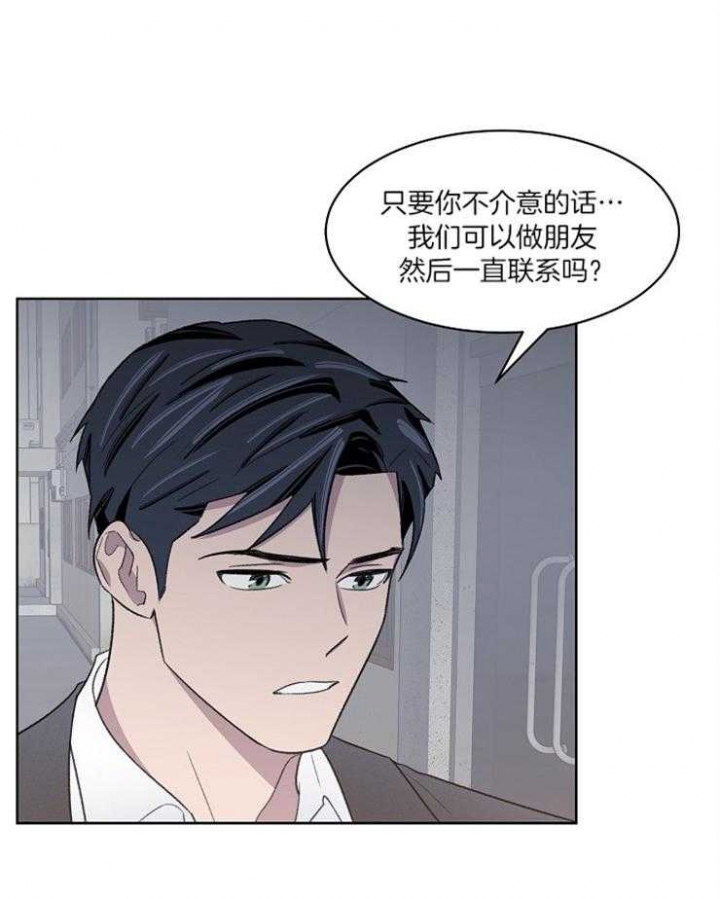 《少爷的欲求》漫画最新章节第34话免费下拉式在线观看章节第【8】张图片