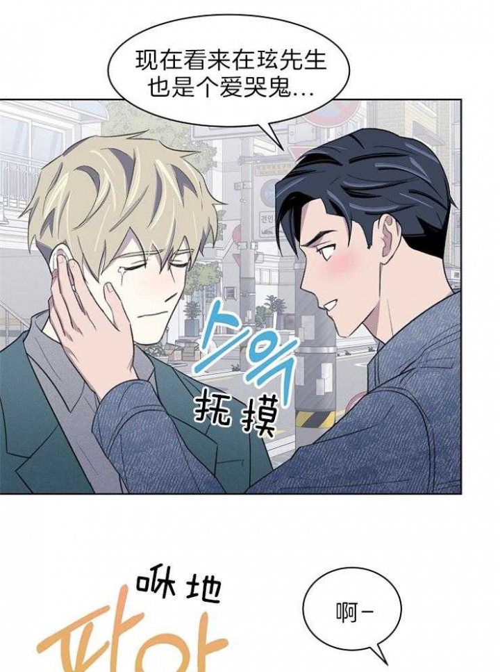 《少爷的欲求》漫画最新章节第43话免费下拉式在线观看章节第【29】张图片