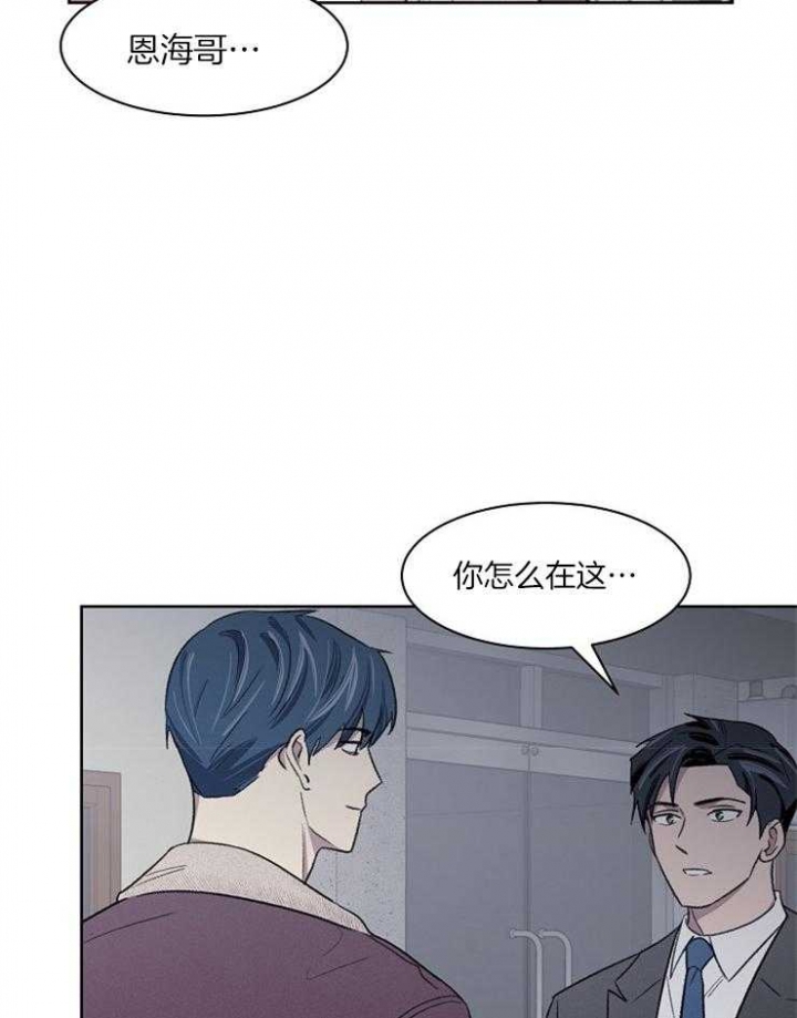 《少爷的欲求》漫画最新章节第33话免费下拉式在线观看章节第【35】张图片