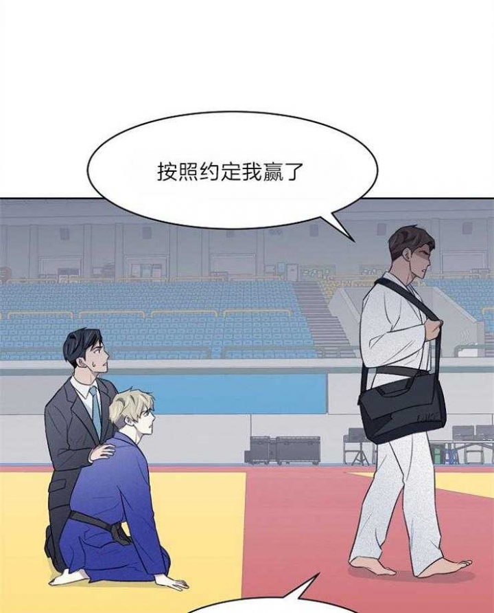 《少爷的欲求》漫画最新章节第49话免费下拉式在线观看章节第【29】张图片