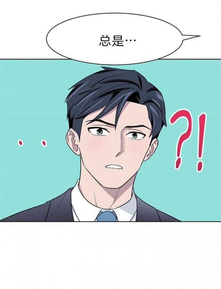 《少爷的欲求》漫画最新章节第47话免费下拉式在线观看章节第【15】张图片