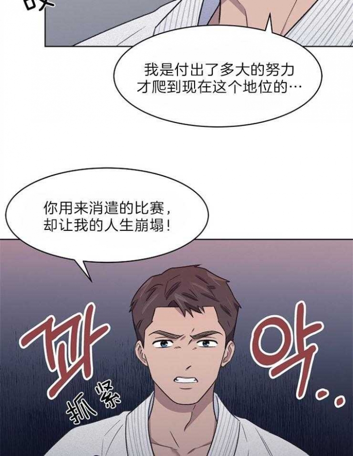 《少爷的欲求》漫画最新章节第48话免费下拉式在线观看章节第【25】张图片